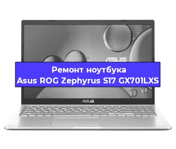 Чистка от пыли и замена термопасты на ноутбуке Asus ROG Zephyrus S17 GX701LXS в Белгороде